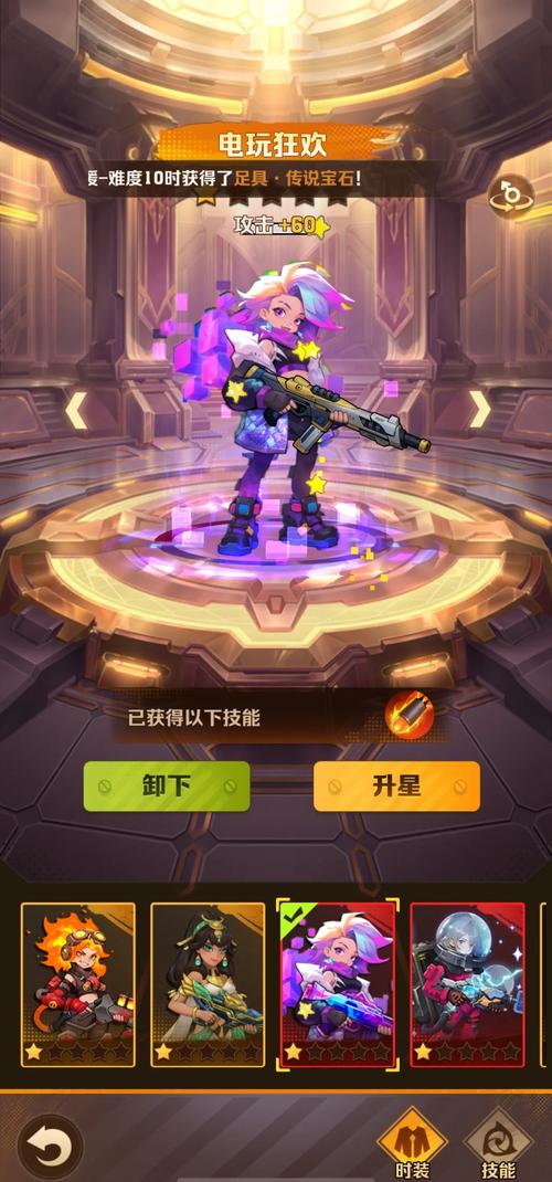 向僵尸开炮芯片套装选择攻略,打造最强防御与火力组合!