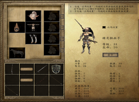 骑马与砍杀,光明与黑暗马场激活全攻略及趣味玩法揭秘