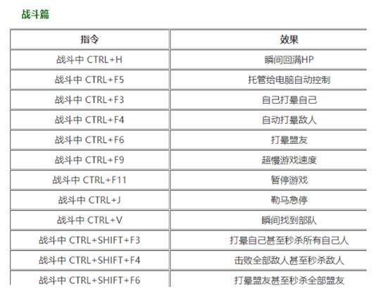 骑马与砍杀,光明与黑暗马场激活全攻略及趣味玩法揭秘