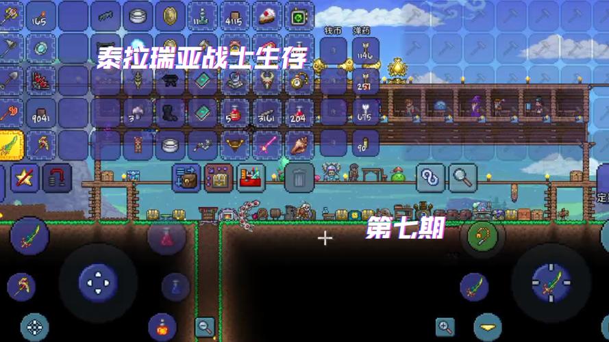 泰拉瑞亚战士之巅,终极武器争霸赛,揭秘攻击力爆表的传奇神兵!