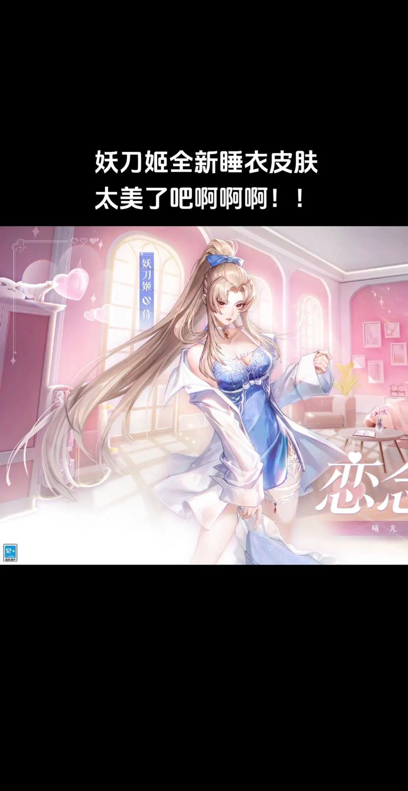 阴阳师,百闻牌妖刀姬重大改动揭秘与新卡效果深度剖析
