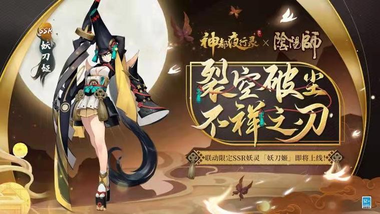 阴阳师,百闻牌妖刀姬重大改动揭秘与新卡效果深度剖析