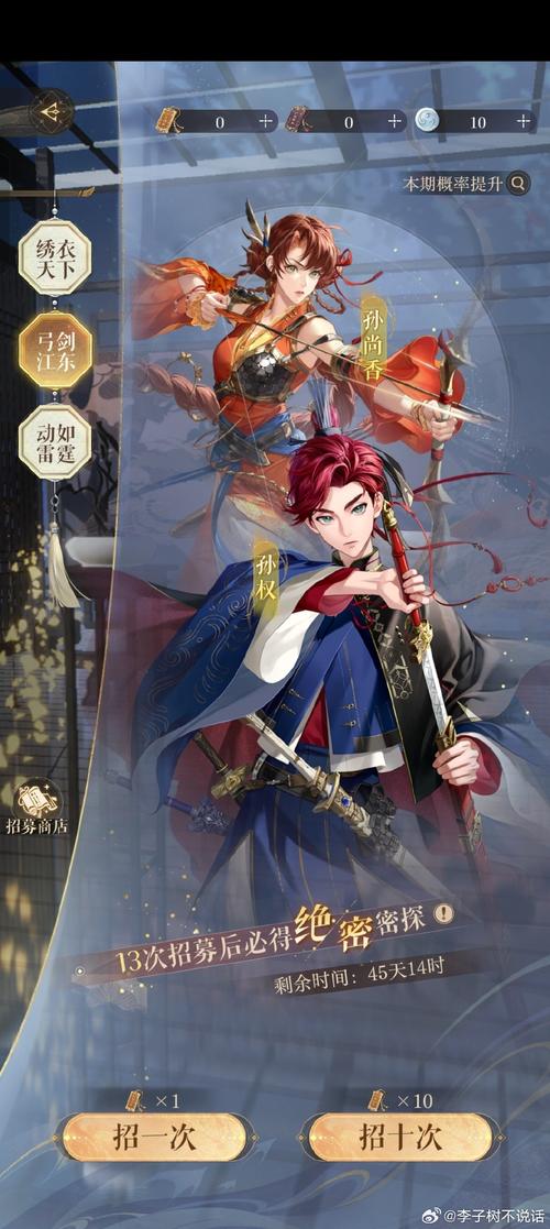 流浪地球模拟器震撼发布！探索三国古风剧情卡牌养成新纪元