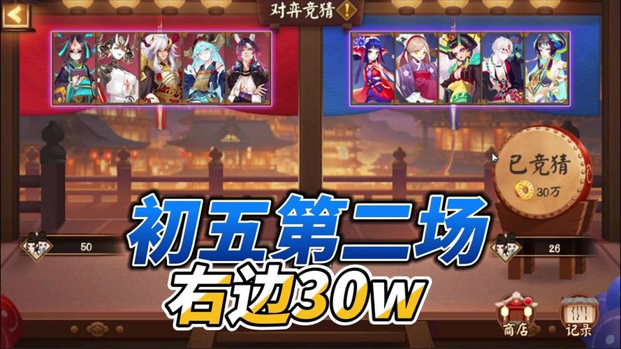 阴阳师手游新策略,鲤鱼精搭配蚌精御魂深度解析及趣味玩法探索