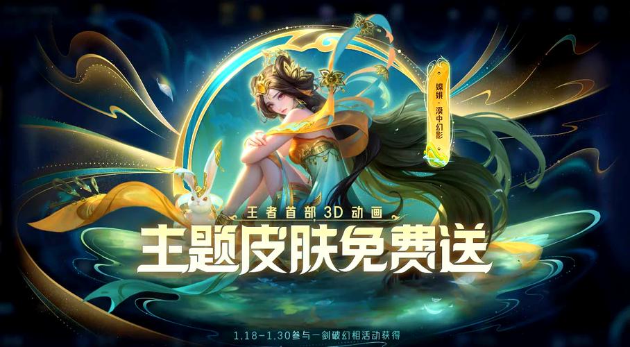 王者荣耀皮肤定价引热议,勇者品质高价之谜与趣味玩法揭秘