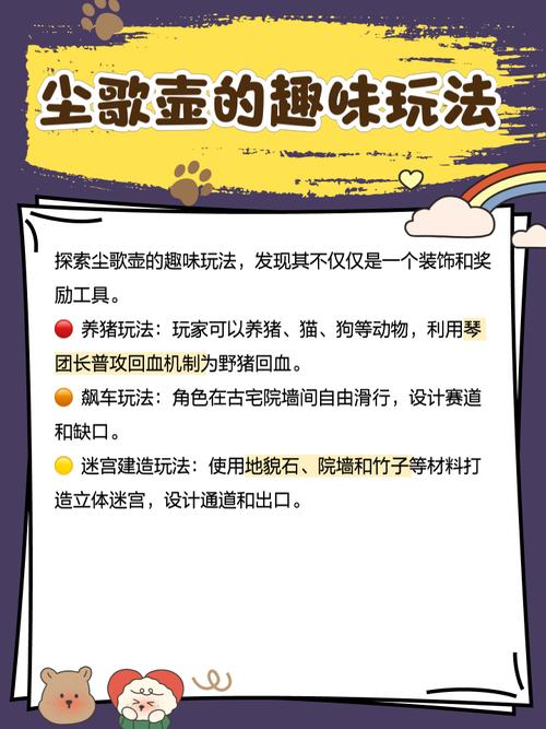 原神探索新境界,如何进入并享受别人的尘歌壶奇妙世界