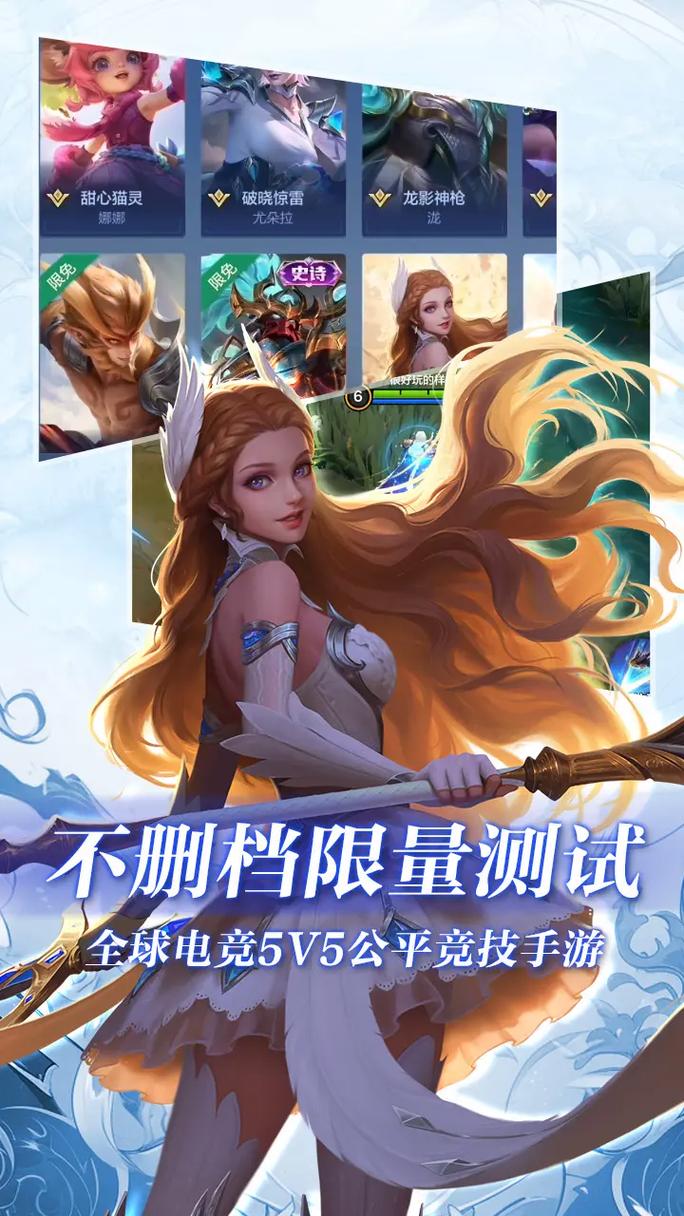 决胜巅峰手游全面评测,新游来袭,MOBA爱好者不容错过!