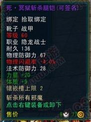 QQ西游隐龙战士技能加点深度解析与趣味玩法探索