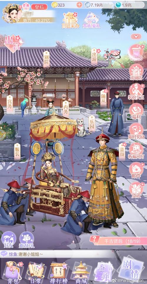 橙光游戏<风月录>深度经营攻略,解锁精英商战智慧,共赴繁荣盛世之旅