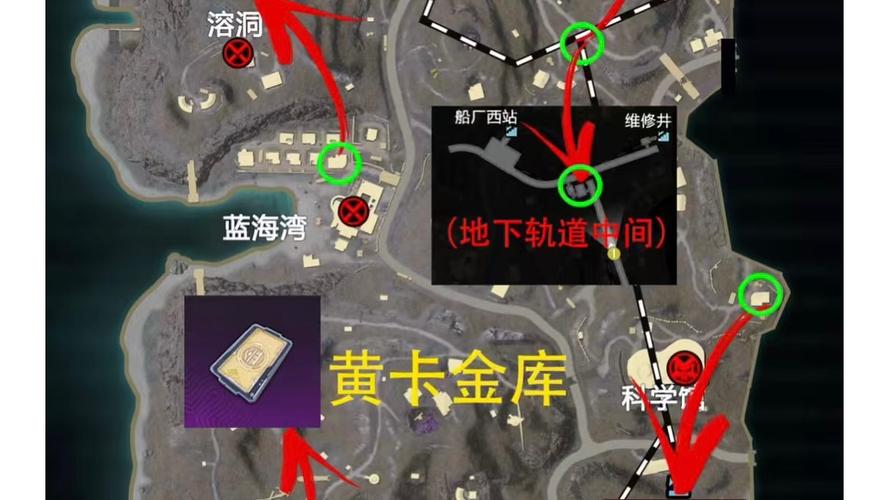 和平精英地铁逃生模式金库位置大全及趣味玩法攻略