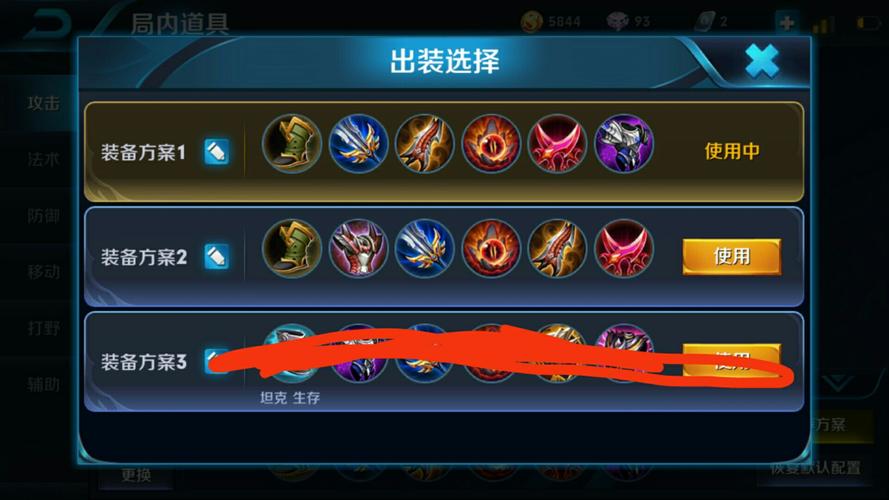 王者荣耀无双之魔吕布技能深度解析与趣味玩法探索