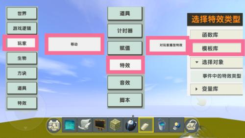 迷你世界触发器大揭秘,手持令牌,走过之处皆变样,创意无限新玩法!