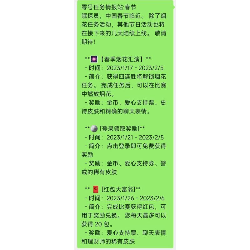 零号任务,门锁干扰器功能深度解析与实战趣味玩法探讨