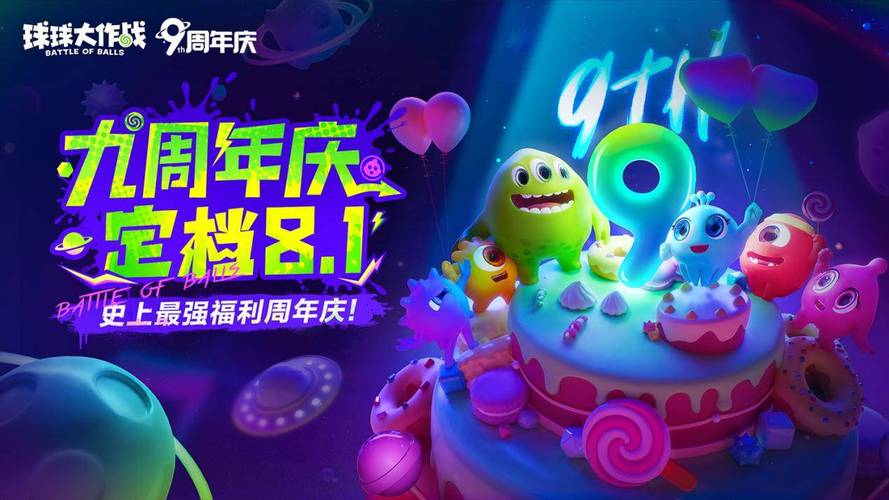 球球大作战携手New Era,神秘波拉哩之冠初亮相,全新玩法引爆竞技热潮!