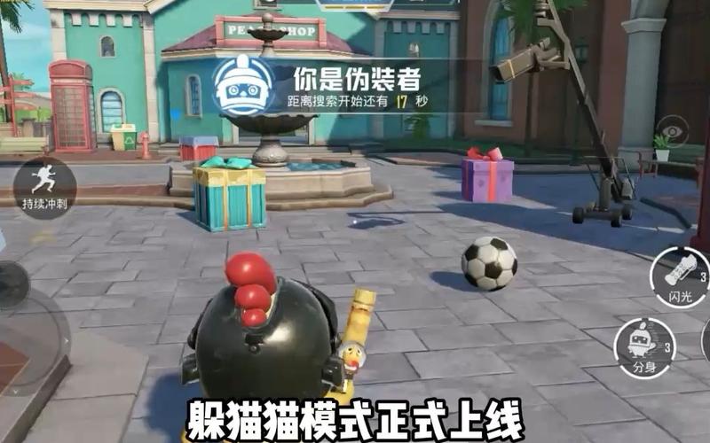 和平精英躲猫猫无敌点位全揭秘,变身大师们的终极指南