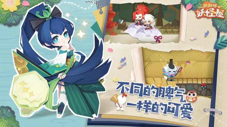 阴阳师妖怪屋成就系统全解析,探索妖怪世界的荣耀之旅