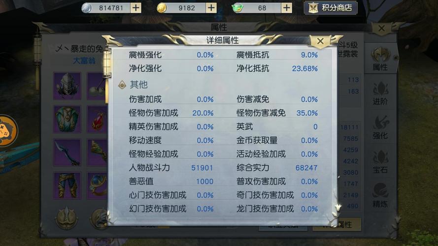 镇魔曲手游2025年村正角色高阶培养攻略大揭秘,解锁全新趣味玩法