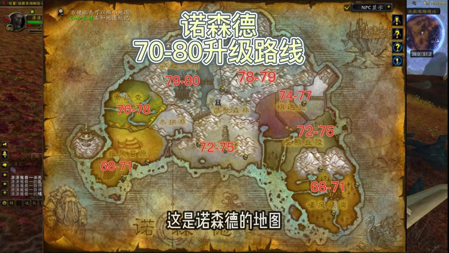 阿拉德之怒全新地区及远古神秘地图细节曝光,全面探索冒险新纪元
