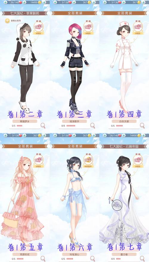 奇迹暖暖小号逆天运气大揭秘,飘渺轩限定抽取,梦幻套装轻松解锁的奇妙之旅
