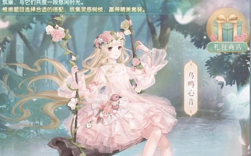 奇迹暖暖小号逆天运气大揭秘,飘渺轩限定抽取,梦幻套装轻松解锁的奇妙之旅