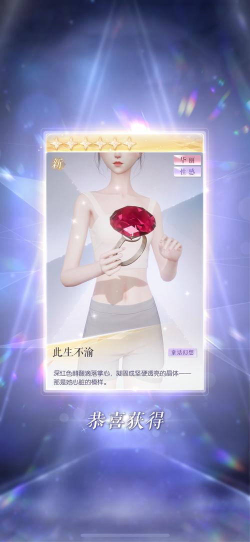 龙族幻想球衣号码更换全攻略,解锁个性风采,轻松换号畅享游戏