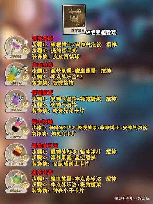 崩坏，星穹铁道醒来的人们任务全攻略，揭秘隐藏剧情与丰厚奖励秘籍