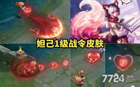 王者荣耀妲己灵卜魔法皮肤特效全解析,璀璨星河下的神秘占卜之旅