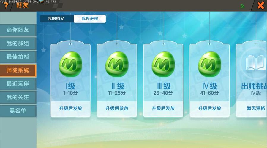 迷你世界如何高效获取迷你豆?全面解析及趣味玩法揭秘
