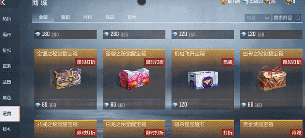 穿越火线端游号买卖交易平台大盘点,探索顶级枪战乐趣!