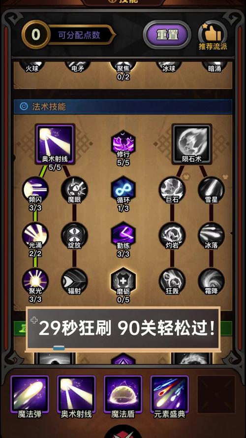 天命奇御高效刷修炼点位置全揭秘,打造绝世高手的必经之路