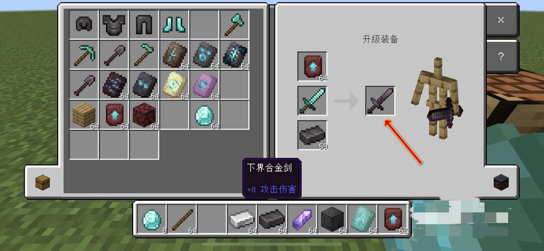 2025年我的世界鞍制作与获取全攻略，热门技巧与趣味玩法揭秘