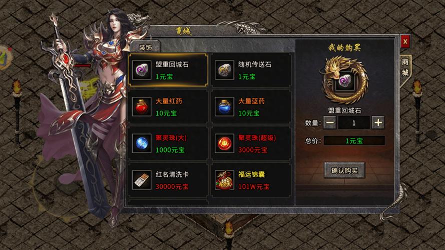 热血冰雪传奇震撼来袭,赚钱与冒险并存的传奇手游新体验
