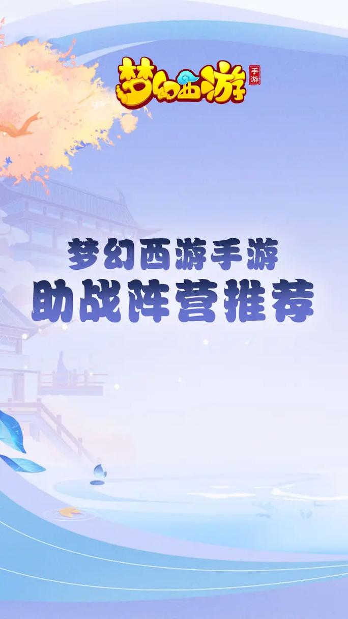 梦幻西游手游宝象国剧情攻略奖励全解析,探索奇幻之旅,赢取珍稀宝藏