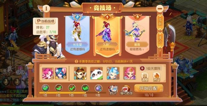 梦幻西游手游宝象国剧情攻略奖励全解析,探索奇幻之旅,赢取珍稀宝藏