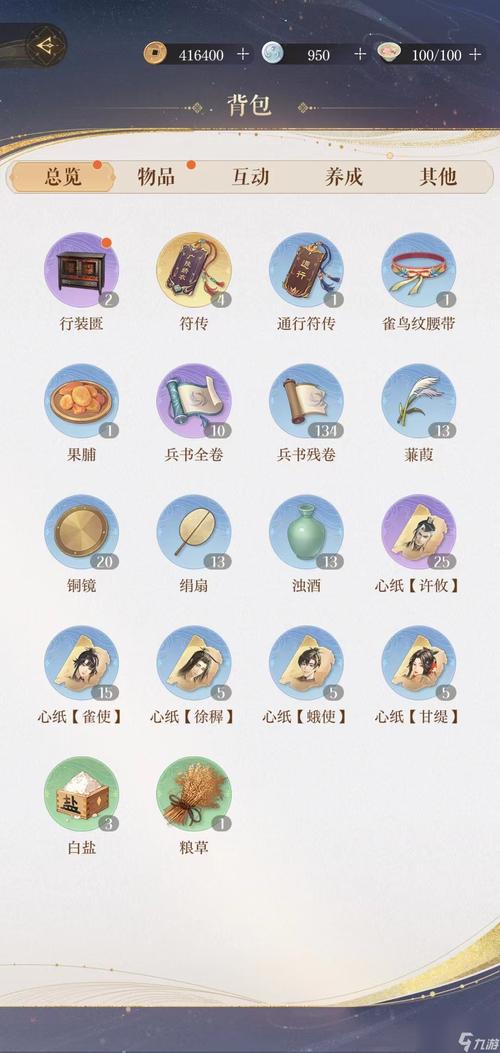 如鸢 2024 兑换码全揭秘 惊喜福利等你拿
