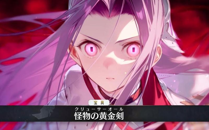 FGO 剑阶美杜莎,技能解析与从者探秘
