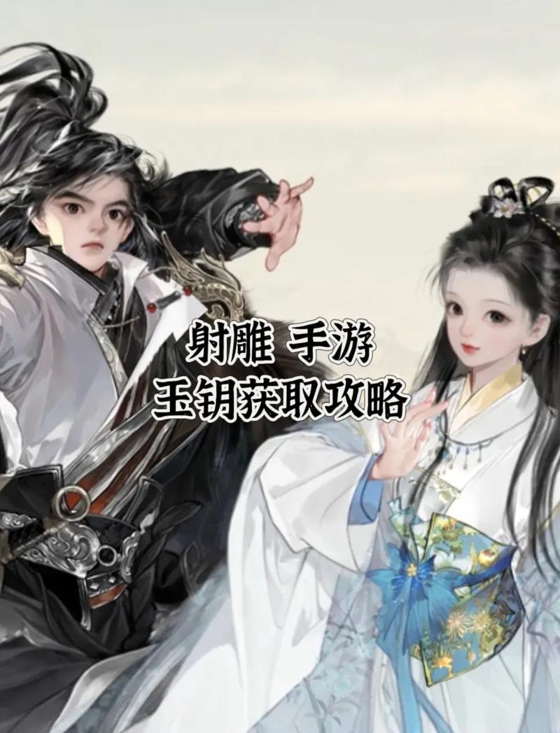 射雕手游东肆梦华录全收集指南