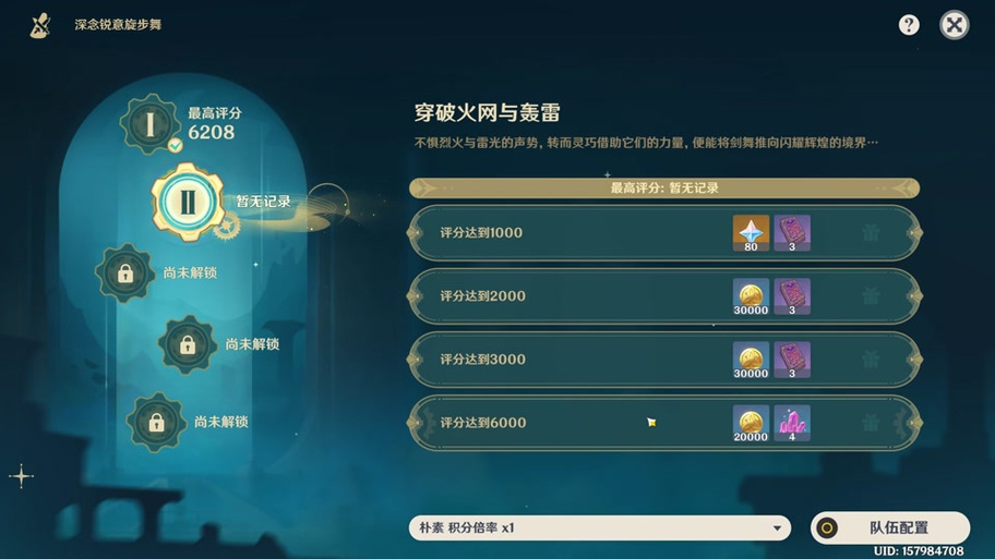原神 PC 版鼠标调出秘籍大公开