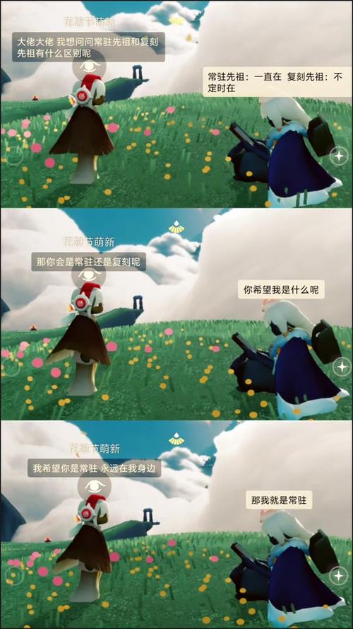 光遇拍肚皮先祖位置全攻略