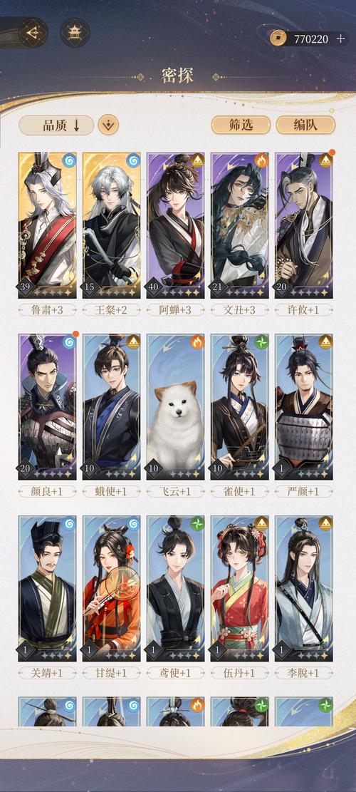 如鸢国服公测福利大揭秘,惊喜连连等你拿