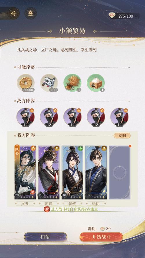 如鸢国服公测福利大揭秘,惊喜连连等你拿