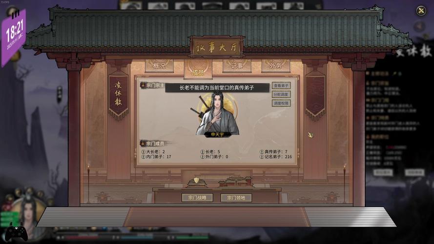 鬼谷八荒山中旧谊玩法全解析