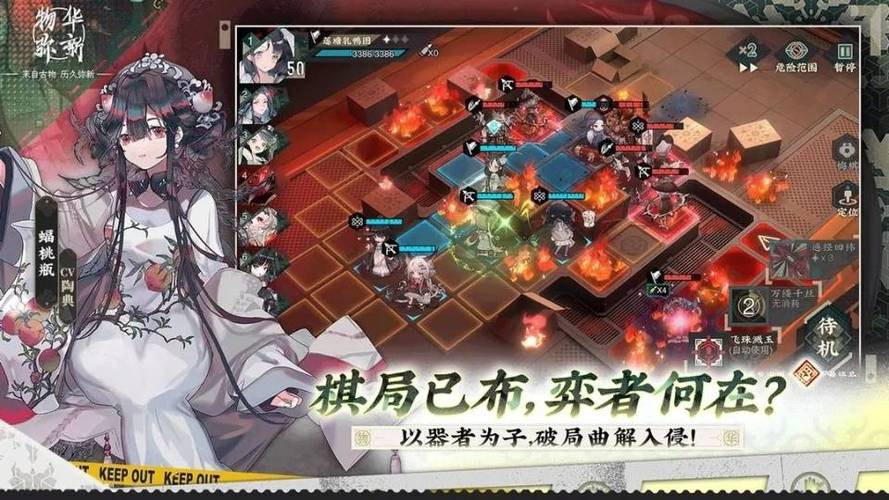 物华弥新手游,深度解析请调积分获取秘籍