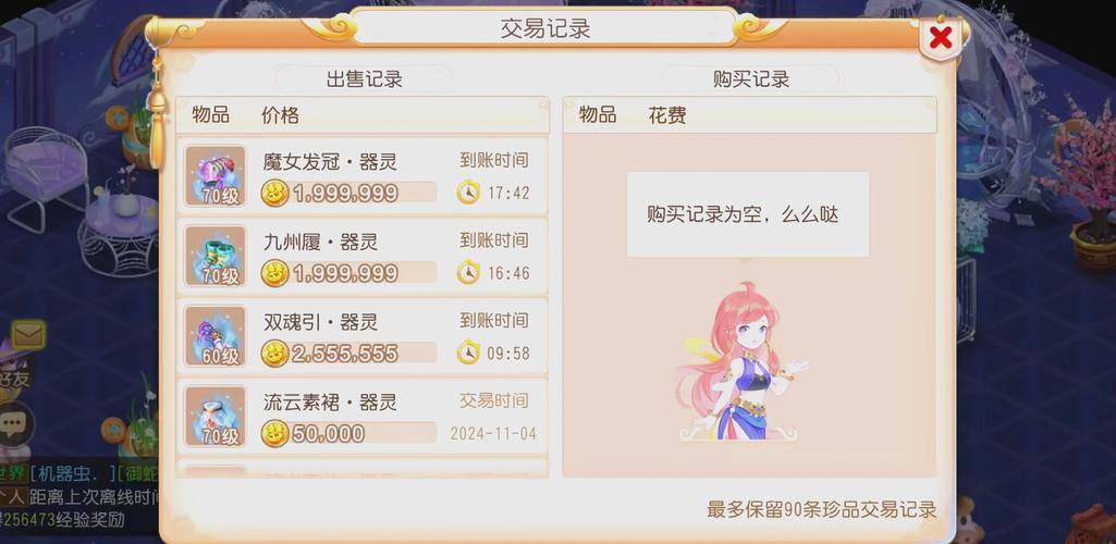 梦幻西游手游法宝碎片获取全攻略及趣味玩法揭秘