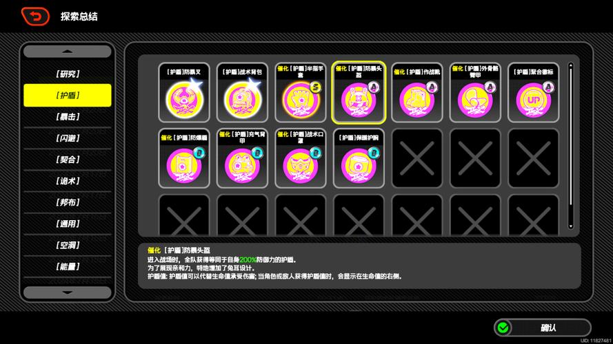 绝区零活性 11 枯败花圃通关秘籍