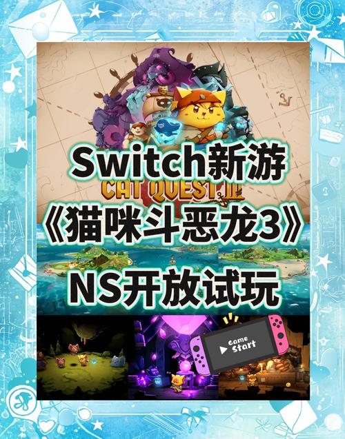 猫咪斗恶龙3魔法钱包获取全攻略
