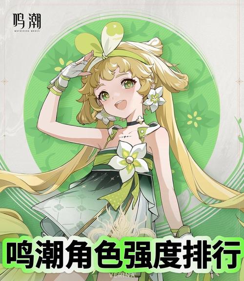 鸣潮吟霖角色抽取利弊全解析