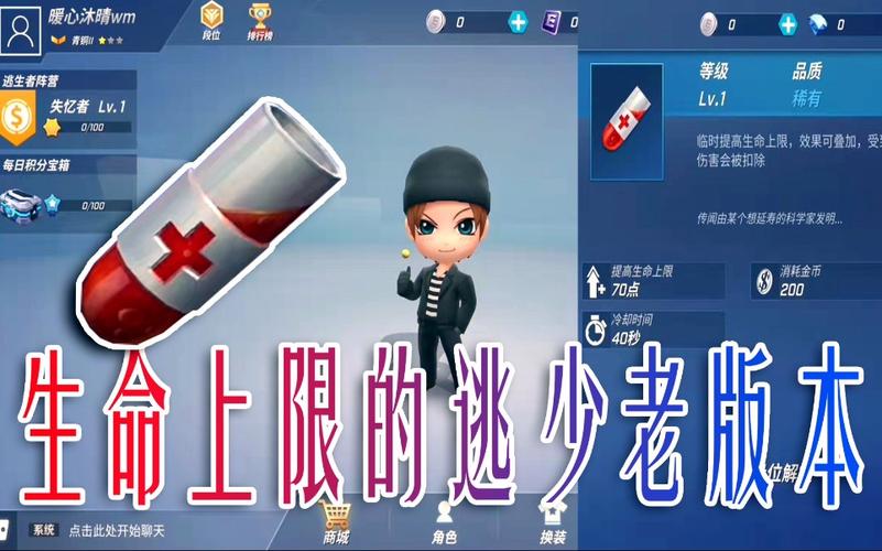 逃跑吧少年密码遗忘不用愁,解决办法全在这
