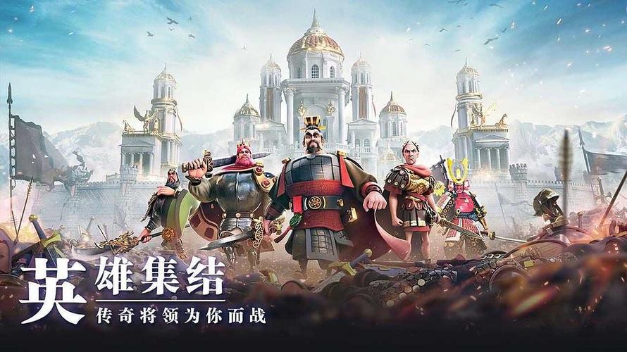 万国觉醒周年巅峰赛来袭,战队集结共铸辉煌