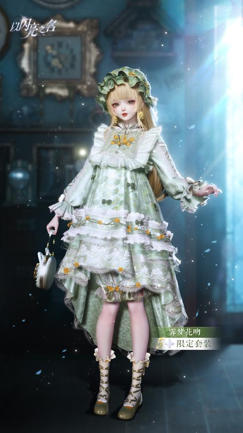 以闪亮之名椿庭花绽实机深度探秘